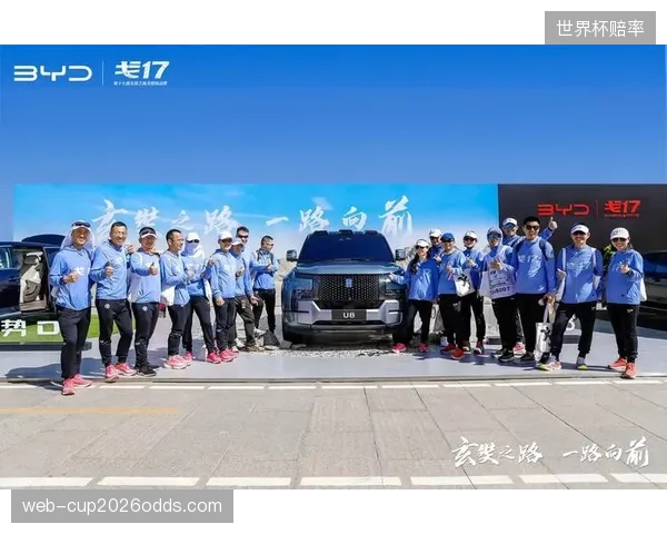 官方顶级合作伙伴在赛事周边的社交讨论占比强行拉升至统治线