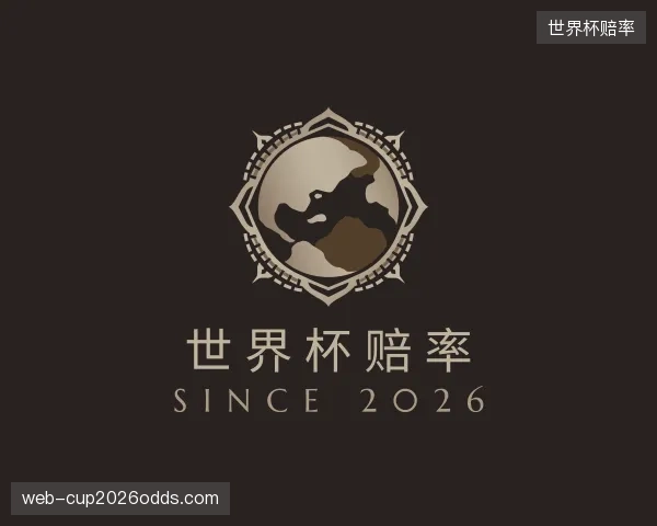 了解世界杯赔率团队